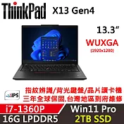 ★ 硬碟升級★【Lenovo】聯想 ThinkPad X13 Gen4 13吋輕薄筆電 三年保固 i7-1360P 16G/2TB SSD 黑