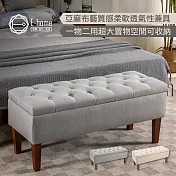 E-home Ugo烏格歐式布面拉扣實木腳收納長凳-兩色可選 淡米色