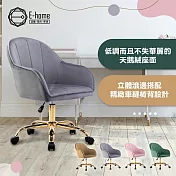 E-home Xenos吉諾斯輕奢流線絨布電腦椅-四色可選 綠色