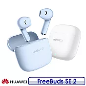 【送尼龍摺疊後背包】HUAWEI 華為 FreeBuds SE 2 真無線藍牙耳機 陶瓷白