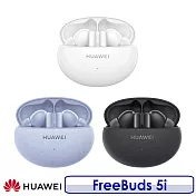 【送原廠保護套+耳機清潔筆】HUAWEI 華為 FreeBuds 5i 真無線藍牙耳機 海島藍