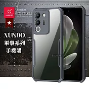 XUNDD訊迪 軍事防摔 vivo V29e 5G 鏡頭全包覆 清透保護殼 手機殼(夜幕黑)