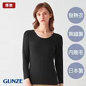 【日本GUNZE】保濕內刷毛無縫美體發熱衣[厚款](KL9946-BLK) L 黑色
