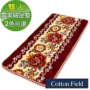 棉花田【雪芙絨】印花超柔沙發雙人坐墊(2色可選) 紅色