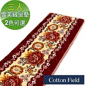 棉花田【雪芙絨】印花超柔沙發三人坐墊(2色可選) 紅色