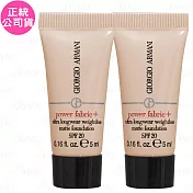 GIORGIO ARMANI 超持妝絲絨水慕斯粉底 SPF20 試用品 (#2)(5ml)*2(公司貨)