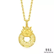【點睛品】十二生肖 平安扣-龍 黃金吊墜_計價黃金