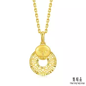 【點睛品】十二生肖 平安扣-蛇 黃金吊墜 計價黃金