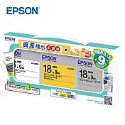 EPSON 資產標示必備組合包 原廠標籤帶 7112512 (18mm LK-5WBN/LK-5YBP/LW-5SBE)