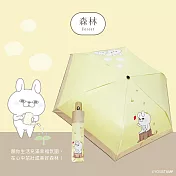 【雨之情】YOSISTAMP呦嘻百分百 輕量自動傘 森林