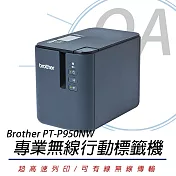 Brother PT-P950NW 網路型超高速專業無線行動標籤機