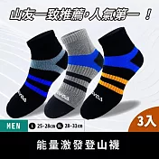 【WOAWOA】3入組 能量激發登山襪-中筒(健走襪 除臭襪 襪子 男襪 女襪 運動襪) 男L(25-28公分)3色各1雙