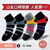 【WOAWOA】4入組 能量激發登山襪-中筒(健走襪 除臭襪 襪子 男襪 女襪 運動襪) 女M(22-24公分)4入組