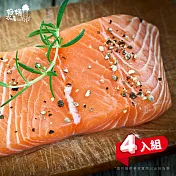 【好嬸水產】智利進口-爽快厚切菲力鮭魚排200G 4入(免運組)