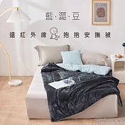 【PLAYBOY】抱抱安撫被 藍澀豆