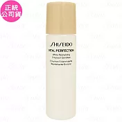 SHISEIDO 資生堂 激抗痕 亮採緊緻乳(#豐潤版)(30ml)(公司貨)