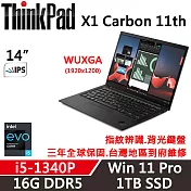 【Lenovo】聯想 ThinkPad X1C 11th 14吋輕薄筆電 三年保固 i5-1340P 16G/1TB SSD 黑