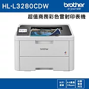 (贈Sodastream拉桿式氣泡水機) Brother HL-L3280CDW 超值商務彩色雷射印表機