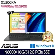 【記憶體升級】ASUS 華碩 X1500KA-0441KN6000 15吋/N6000/16G/512G SSD//Win11/ 效能筆電