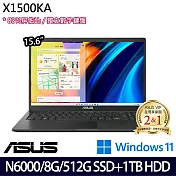 【雙碟升級】ASUS 華碩 X1500KA-0441KN6000 15吋/N6000/8G/512G SSD+1TB/Win11/ 效能筆電