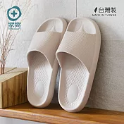 【+O家窩】MIT 雅漫EVA輕量釋壓厚軟底防滑拖鞋-男女款/多色可選- 香頌奶茶(28cm)