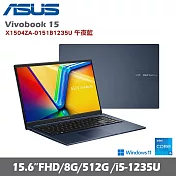 ASUS 華碩 Vivobook 15 X1504ZA-0151B1235U 15.6吋輕薄筆電(i5-1235U/8G/512G/W11/2年保/午夜藍)