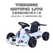 TE CHONE MOTO49 LITE GoKart外型兒童電動四輪卡丁車寶寶充電汽車可坐人兒童漂移賽車玩具車入門首選- 白色