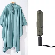 【組合優惠】機能兩用斗篷雨衣天幕 x KUAIZI地表最強抗風傘2.0 衣(油藍)+傘(松葉綠)