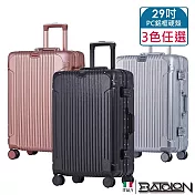 【BATOLON寶龍】29吋 復刻時尚PC鋁框硬殼箱/行李箱 (3色任選) 爵士黑