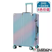 【BATOLON寶龍】29吋 彩霞時尚PC鋁框硬殼箱/行李箱 (4色任選) 漸層粉