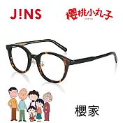 JINS 櫻桃小丸子眼鏡-櫻家(UCF-24S-005) 木紋棕