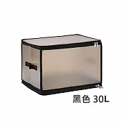 【E.dot】30L大容量透明可視折疊式收納箱 -2入組 黑色