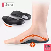 JIAGO 足弓支撐鞋墊(2雙) 35-40碼