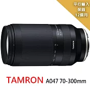 【tamron 騰龍】70-300mm-a047 望遠變焦鏡*(平行輸入)for sony e
