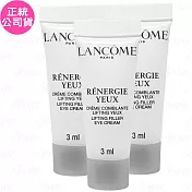 LANCOME 蘭蔻 超緊顏白金緊緻抗痕眼霜(3ml)*3(公司貨)