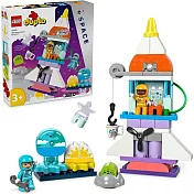 樂高LEGO Duplo幼兒系列 - LT10422 三合一太空梭歷險
