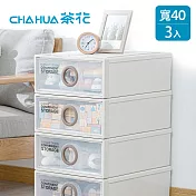 【茶花CHAHUA】40cm面寬-伯納單層抽屜收納箱(高18cm)-3入
