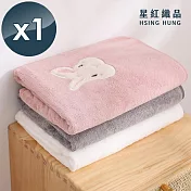 【星紅織品】可愛森林動物珊瑚絨浴巾(3色任選)-1入組 大象灰