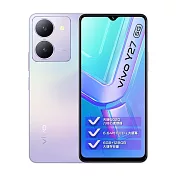 vivo Y27 (6G/128G) 6.64吋 5G 智慧型手機 紫色