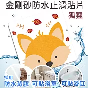 Echain Tech 熊掌 金鋼砂防滑貼片 狐狸 12x12公分 單片