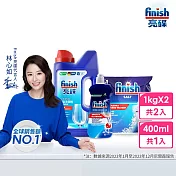 finish亮碟 洗碗機經典組 強力洗滌粉劑1kg+光潔潤乾劑400ml+軟化鹽1kg