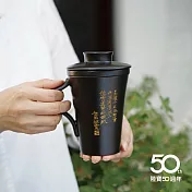 【陸寶LOHAS】吳德亮人文茶詩蓋杯 50週年特別企劃｜陸寶×吳德亮 限量聯名  婉約(左持)