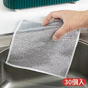CS22 廚房多功能不沾油鋼絲抹布(30個/入) 單一款*30