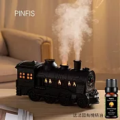 【品菲特PINFIS】復古火車香氛機(送法國有機甜橙精油10ml)