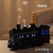 【品菲特PINFIS】復古火車香氛機(送天然精油2瓶 薰衣草+ 茶樹)
