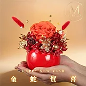 【Floral M】金紅滿福永生擴香盆花禮