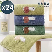 【星紅織品】草原色可愛羊駝純棉毛巾-24入組 深綠色