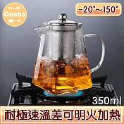 Canko康扣 耐熱玻璃濾茶壺/明火加熱創意方形茶壺/350ml