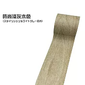 【DR.Story】日式改造高質感居家修補皮木紋膠帶 (膠帶 修補膠帶 地板 沙發)  時尚淺灰木色