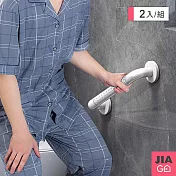 JIAGO (2入組)浴室安全防滑扶手40cm